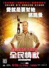 Zookeeper poster