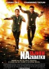 21 Jump Street poster