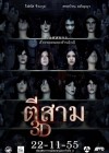 ตีสาม 3D poster