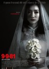 9-9-81 บอก-เล่า-9-ศพ poster