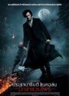 Abraham Lincoln: Vampire Hunter poster