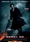 Abraham Lincoln: Vampire Hunter poster