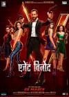 Agent Vinod poster