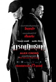 Alex Cross poster