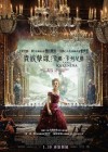 Anna Karenina poster