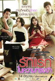 Architecture 101 poster