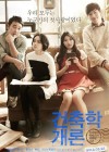 Architecture 101 poster