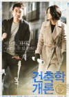 Architecture 101 poster