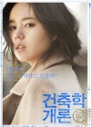 Architecture 101 poster