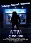 ATM (II) poster