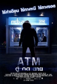 ATM (II) poster