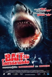 Bait poster