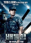 Battleship poster