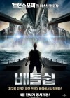 Battleship poster