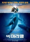 Big Miracle poster