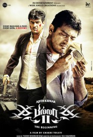 Billa 2 poster