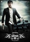 Billa 2 poster