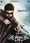 Billa 2 poster