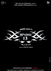 Billa 2 poster