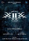 Billa 2 poster