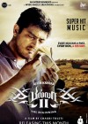 Billa 2 poster