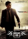 Billa 2 poster