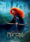 Brave poster