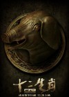 Chinese Zodiac poster