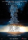 Cloud Atlas poster