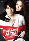 Codename: Jackal poster