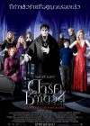 Dark Shadows poster