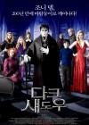 Dark Shadows poster