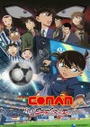 Detective Conan: The Eleventh Striker poster