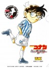 Detective Conan: The Eleventh Striker poster