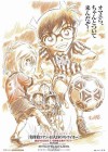 Detective Conan: The Eleventh Striker poster