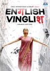 English Vinglish poster