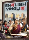 English Vinglish poster