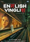 English Vinglish poster