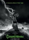 Frankenweenie poster