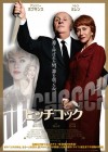 Hitchcock poster