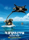 Ice Age 4: Continental Drift poster