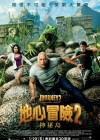 Journey 2: The Mysterious Island poster