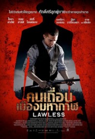 Lawless poster