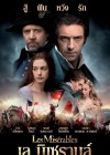 Les Miserables poster