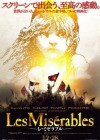 Les Miserables poster