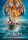 Life of Pi poster