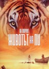Life of Pi poster