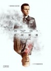 Looper poster