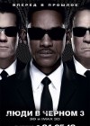 Men in Black III poster