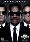 Men in Black III poster